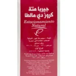 Cruz de Malta Yerba Mate - Bild 2