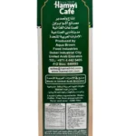 Hamwi Café Cafe arabiskt flytande kaffe - Bild 2