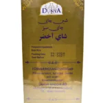 Dunya Te Grönt Te - Bild 2