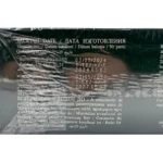 Ahmad Tea London Engelskt te nr 1 svart tepåsar - Bild 2