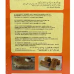 Al Rayyes Knafedeg Khishne - Bild 2