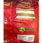 Muslim Halal Kött Krispiga Kycklinginnerfilé - Bild 2