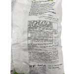 Ardo Garden Peas - Diced Carrots - Bild 2