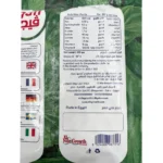 El Nile Growth Molokhia - Bild 2