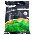 Al Marwa Spinach Minced