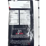 Al Marwa Spinach Minced - Bild 2