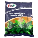 El Marwa Frysta Molokhia-blad