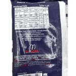 El Marwa Frysta Molokhia-blad - Bild 2