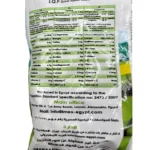 Nesmah Frysta Bondbönor - Bild 2