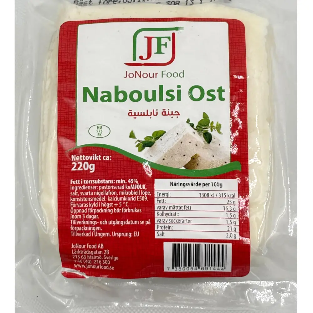 C0090 JoNour Food Naboulsi Ost - Bild 1