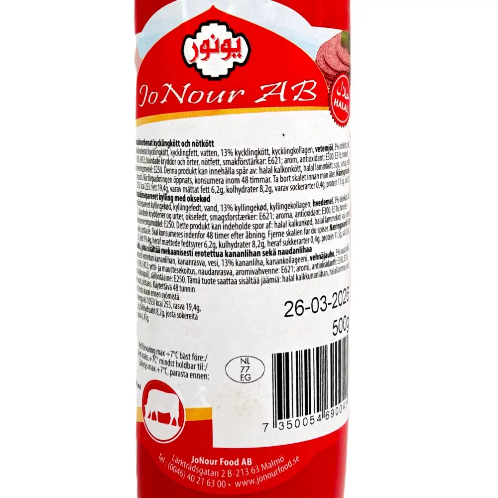 C0113 JoNour AB Kycklingkorv med Oxe 500g - Bild 1