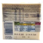 Happy Cow Light Smältost Skivor - Bild 2