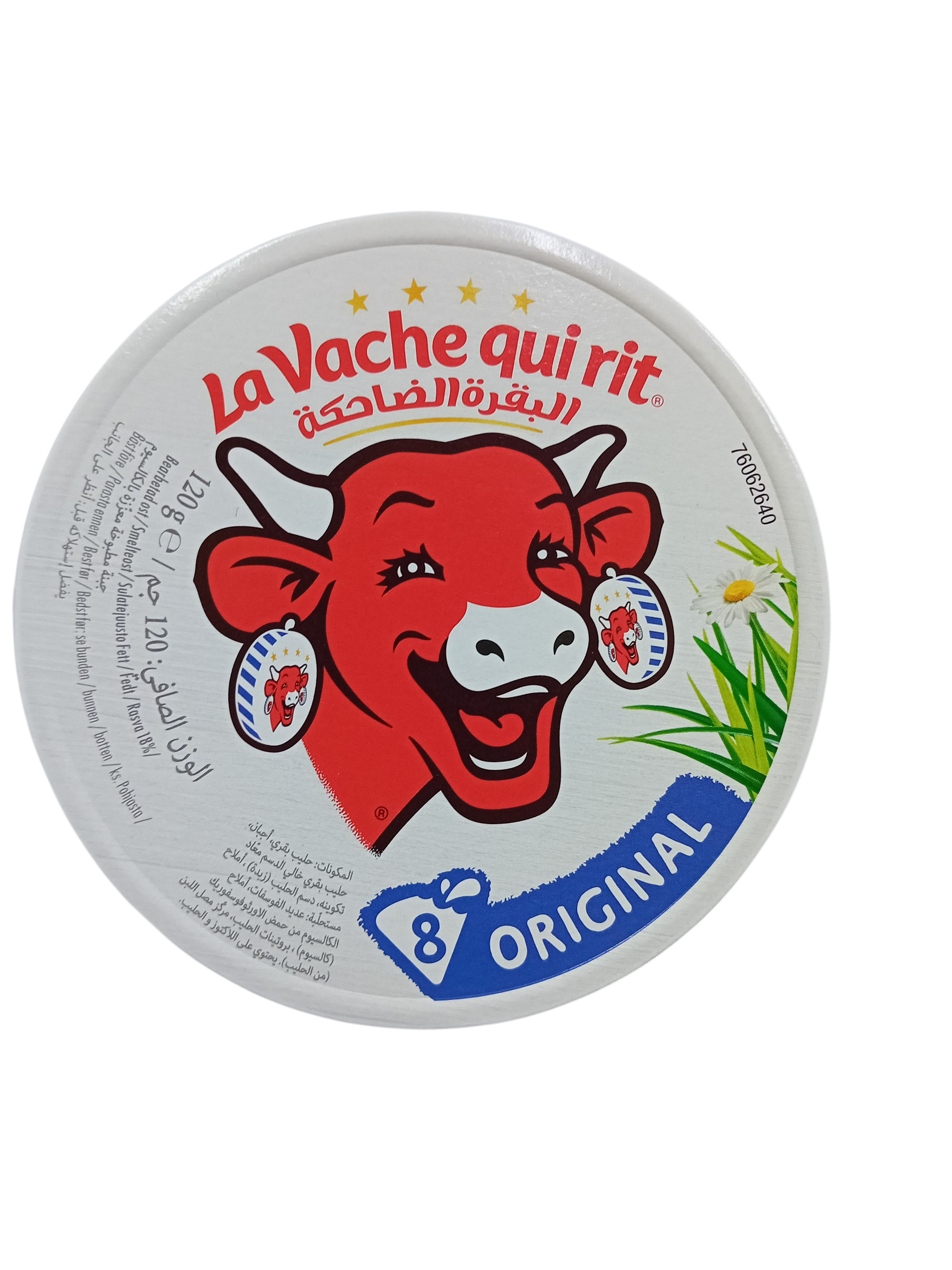 2026/04/1000004983.png La Vache quirit 120g - Bild 1